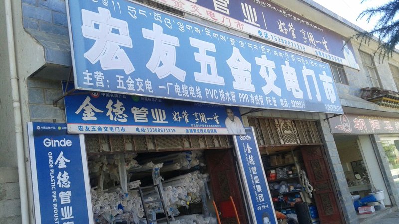 商贸公司起名小技巧