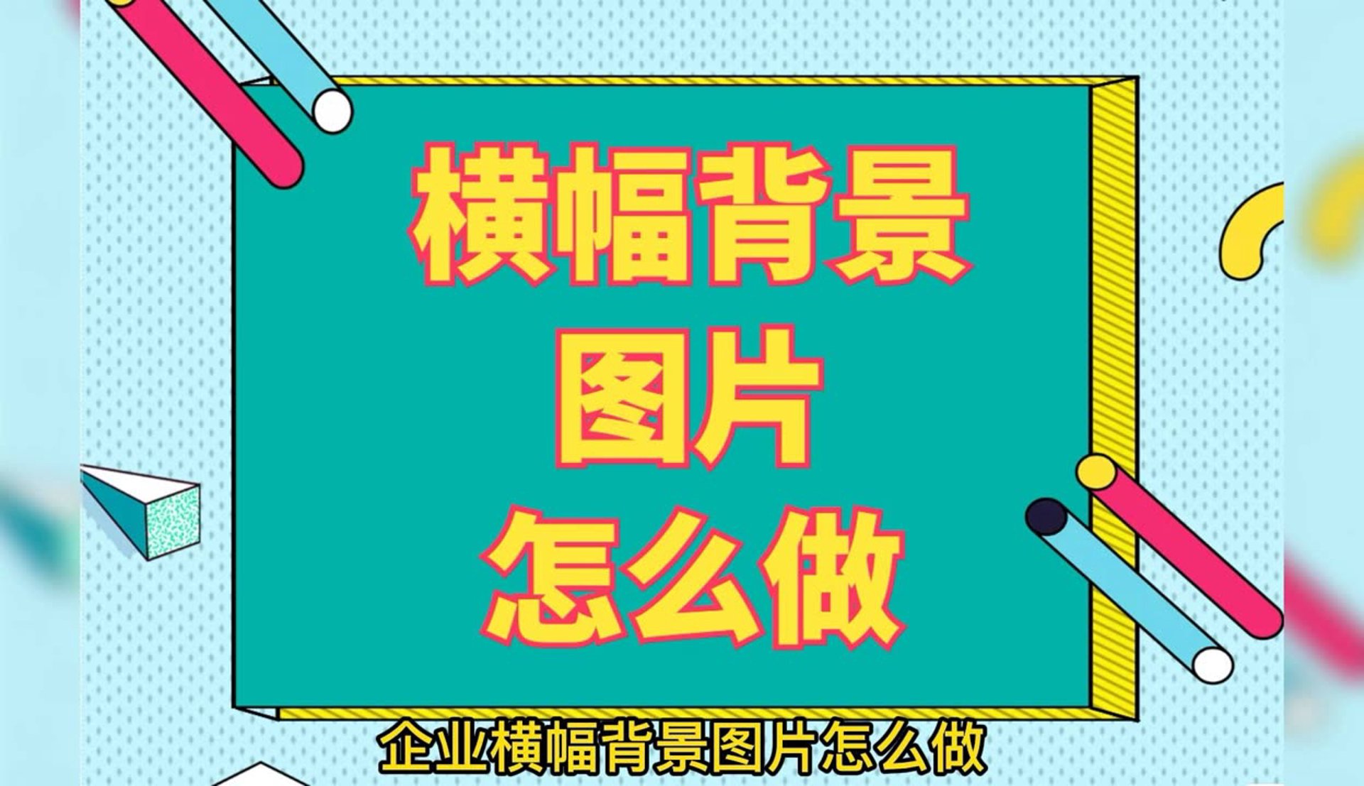 轩之勇商贸