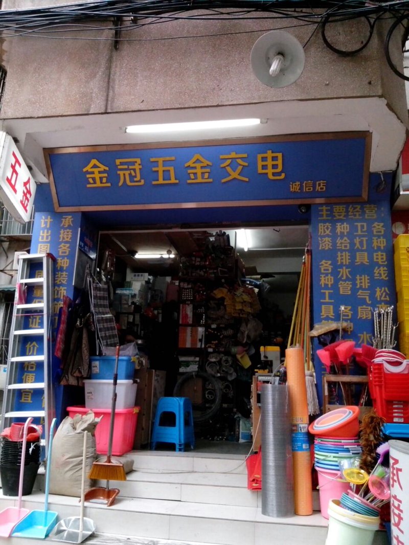 给你的商贸公司取个响亮的名字吧！以下是一些商贸公司起名的小贴士，帮助你轻松搞定这个问题。
