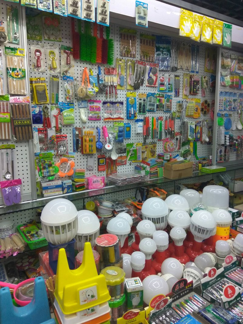 未来趋势：宿迁轩之勇商贸有限公司的发展方向