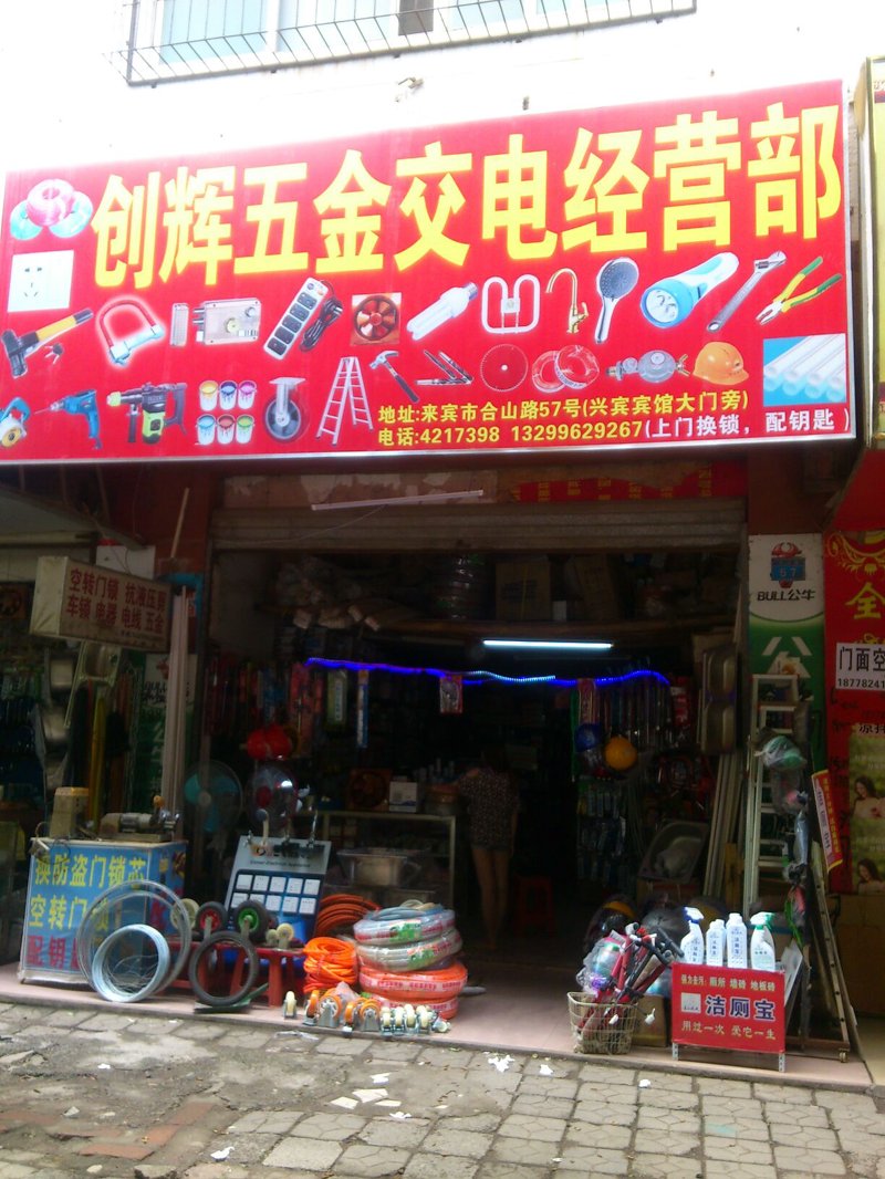 商贸公司起名字大全，轻松找到独特响亮的名称